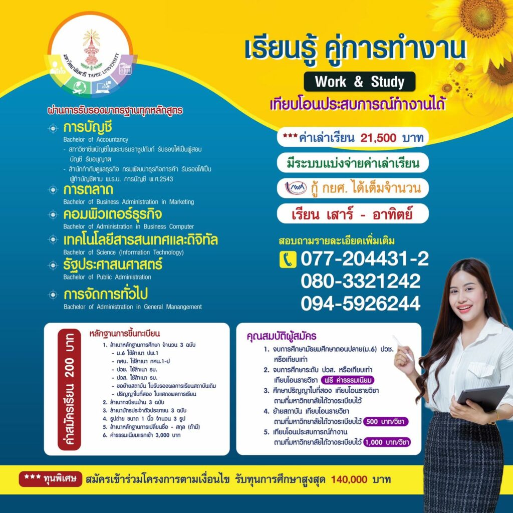 336359207_1255061148419731_1741465408715116160_n
